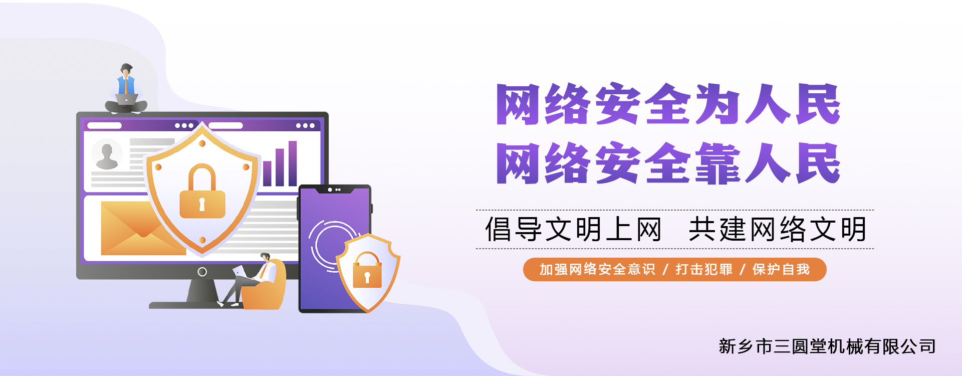 高產(chǎn)量、方形搖擺篩